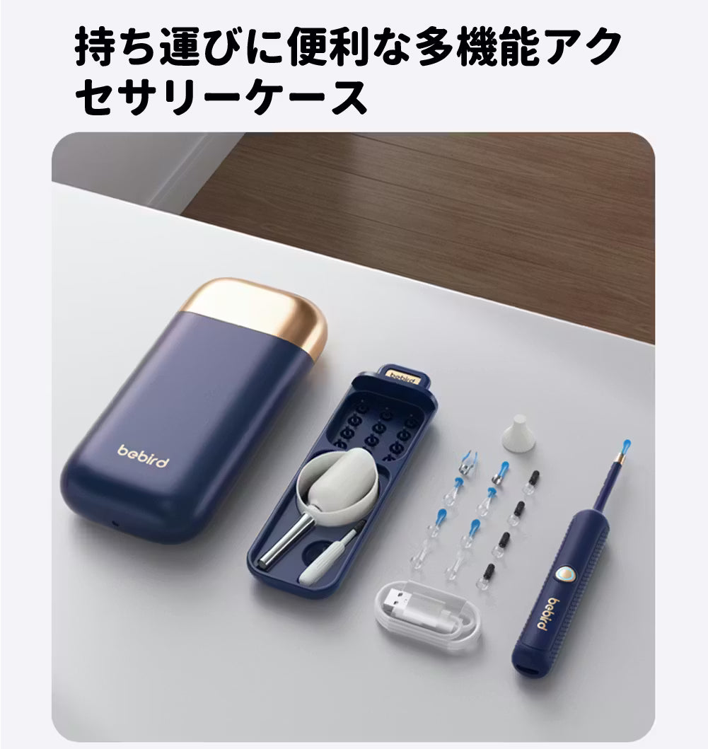 「Bebird ADAM 3 ULTRA」革新的な耳かき！毛穴ケアもこれ一台！