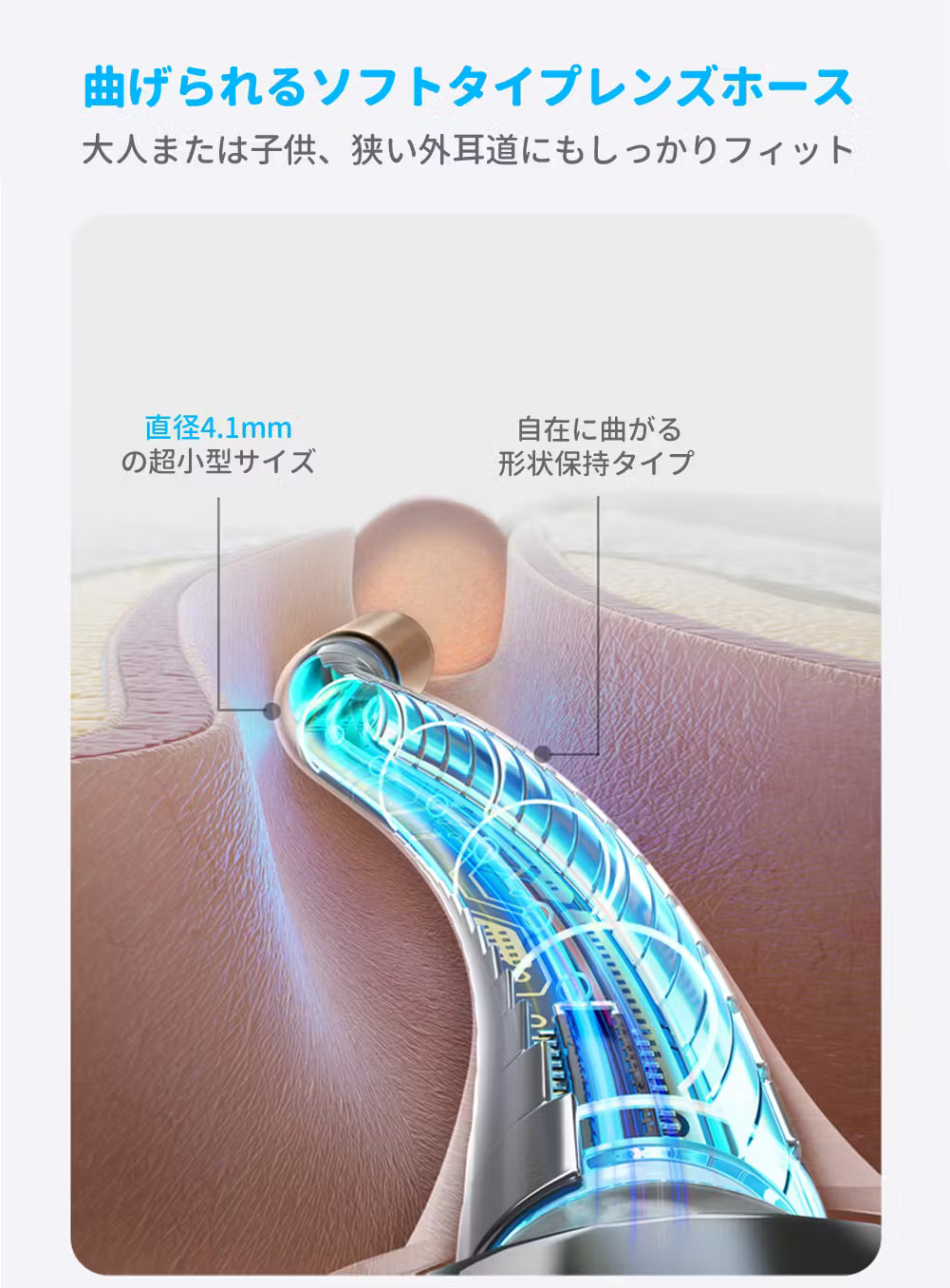「Bebird ADAM 3 ULTRA」革新的な耳かき！毛穴ケアもこれ一台！