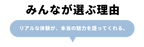 iNS2 無段階調光アイケアライト