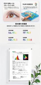 iNS2 無段階調光アイケアライト