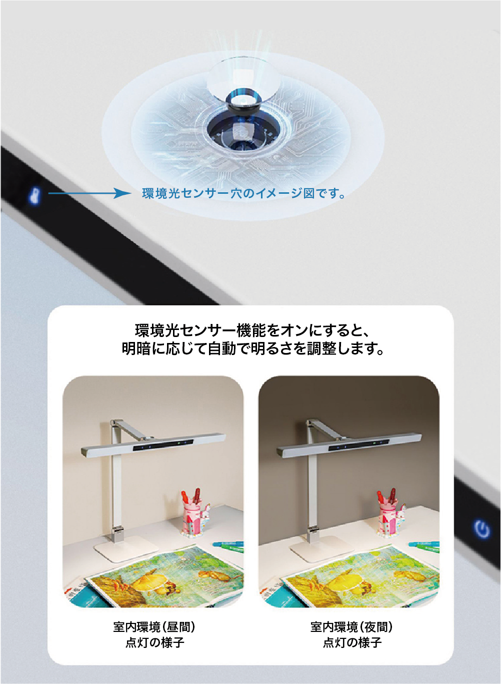 iNS2 無段階調光アイケアライト