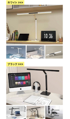 iNS2 無段階調光アイケアライト