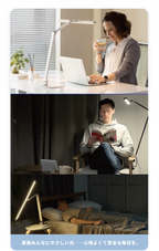iNS2 無段階調光アイケアライト
