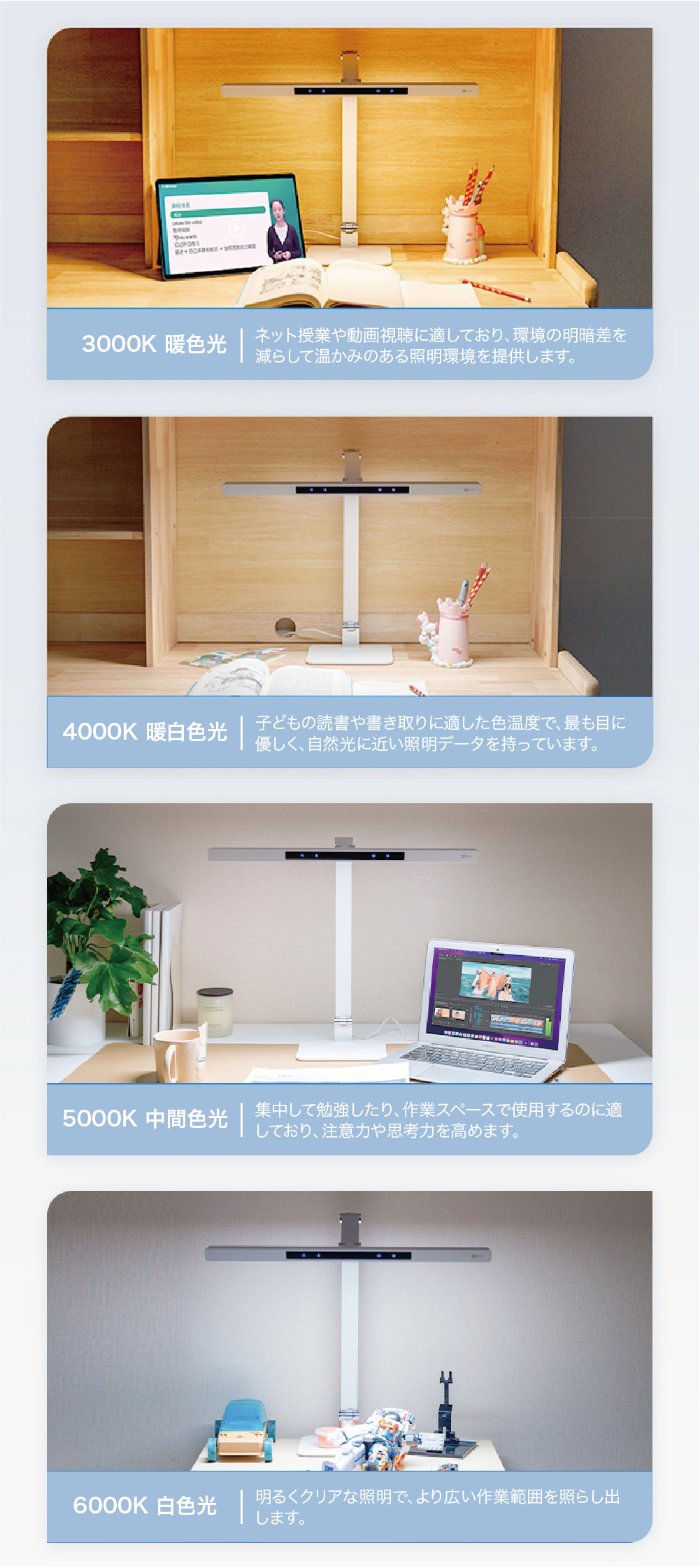 iNS2 無段階調光アイケアライト