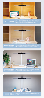 iNS2 無段階調光アイケアライト
