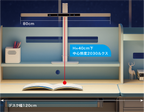 iNS2 無段階調光アイケアライト