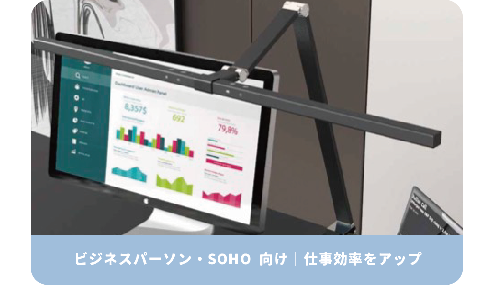 iNS2 無段階調光アイケアライト