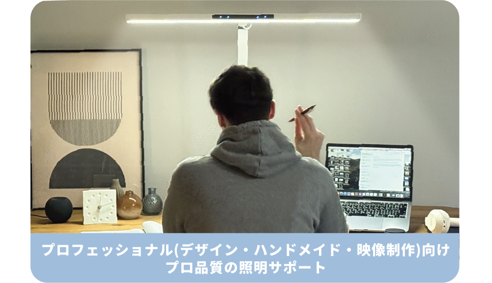 iNS2 無段階調光アイケアライト
