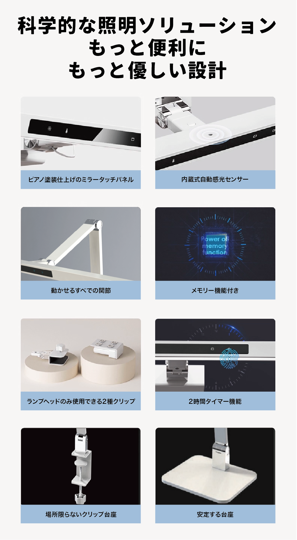 iNS2 無段階調光アイケアライト