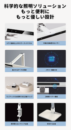 iNS2 無段階調光アイケアライト