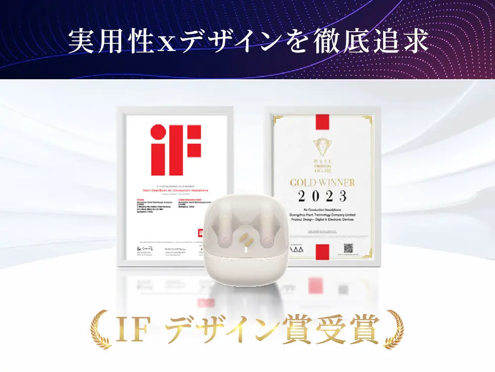 「HAVIT Openbuds 1」超軽量＆記憶合金でフィット、外れにくさを実現