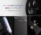 「HAVIT Openbuds 1」超軽量＆記憶合金でフィット、外れにくさを実現