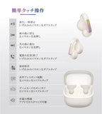 「HAVIT Openbuds 1」超軽量＆記憶合金でフィット、外れにくさを実現