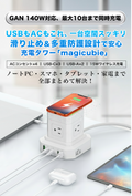 Magicubie