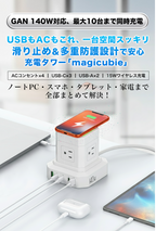Magicubie